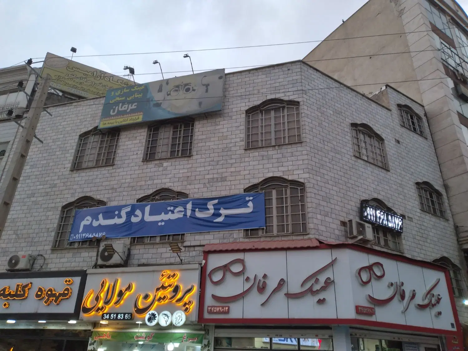 واحد اداری جهت اجاره مناسب برای کلینیک و شرکت