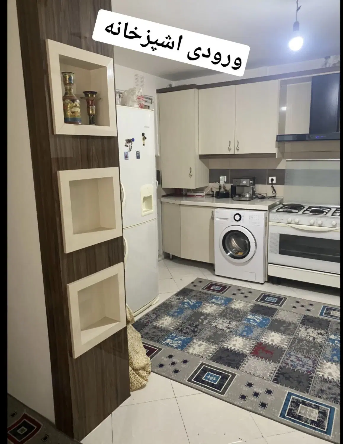 فروش فوری آپارتمان