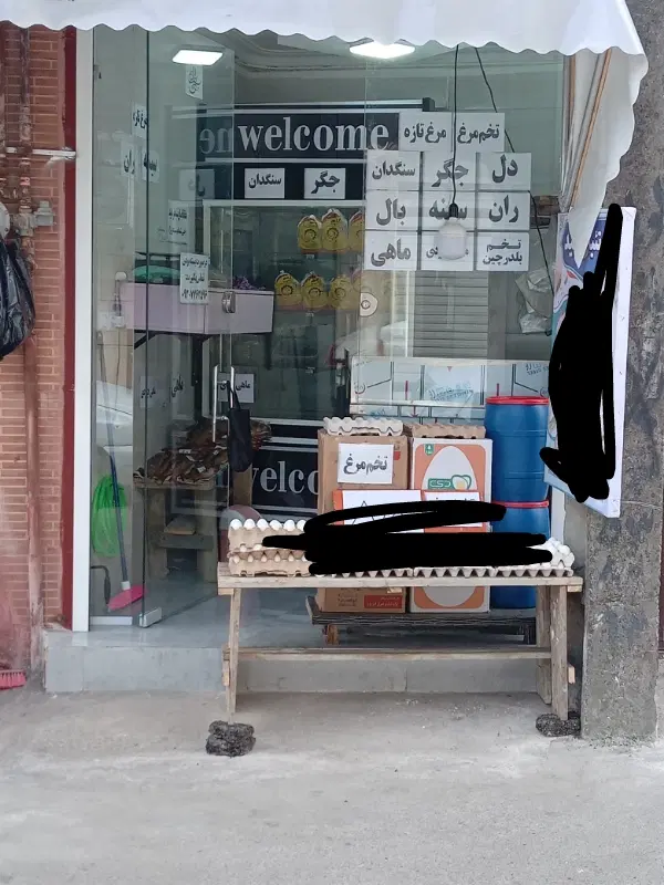 مغازه در مسکن مهر
