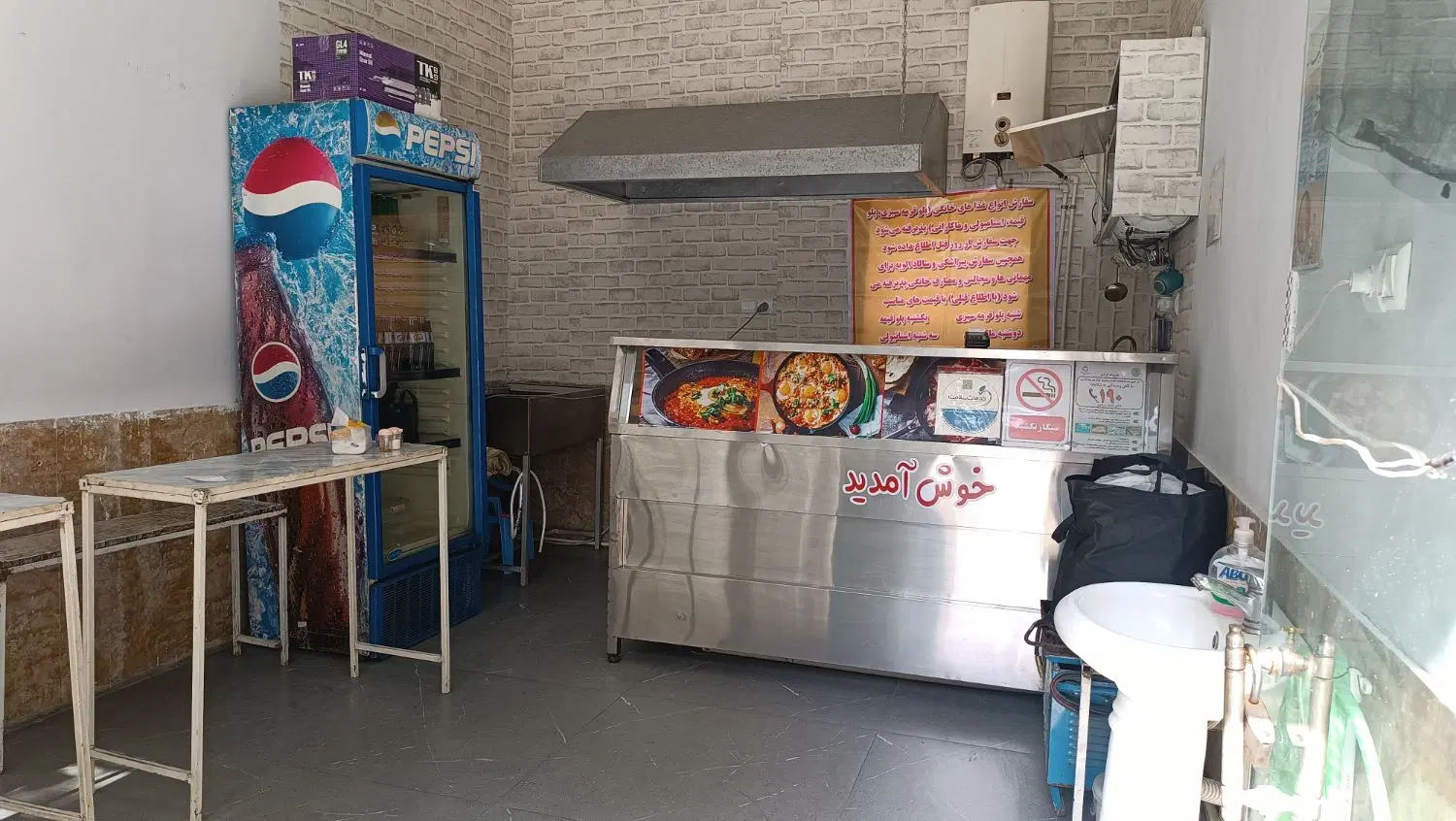 واگذاری مغازه کافه صبحانه