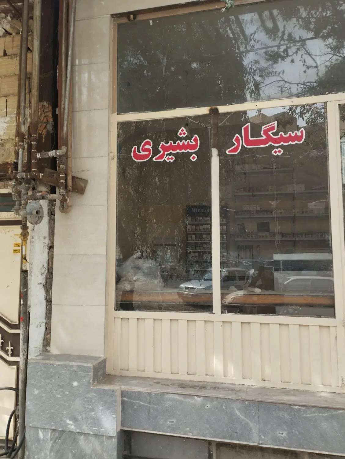 شهرک اندیشه لاچین ۴بره خیابان