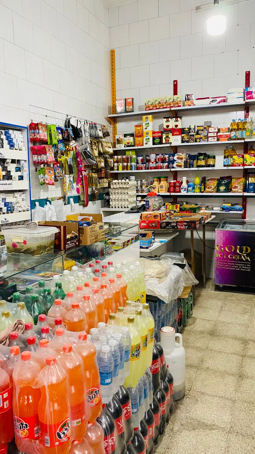 واگذاری _ سوپر مارکت _ واگذاری سوپر مارکت