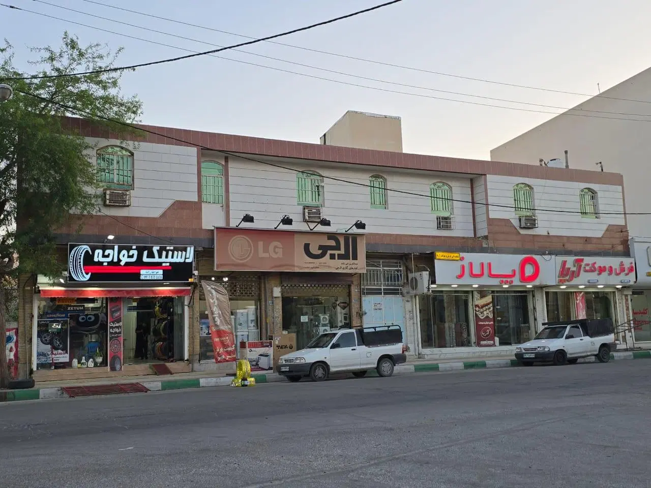 مجتمع تجاری مسکونی