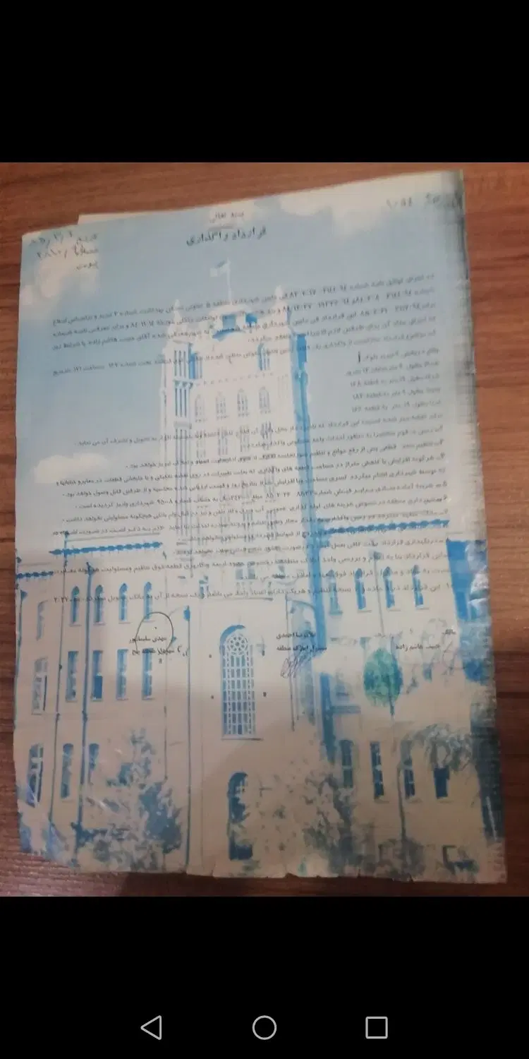 قطعه زمین واقع در کوی فرشته جنوبی