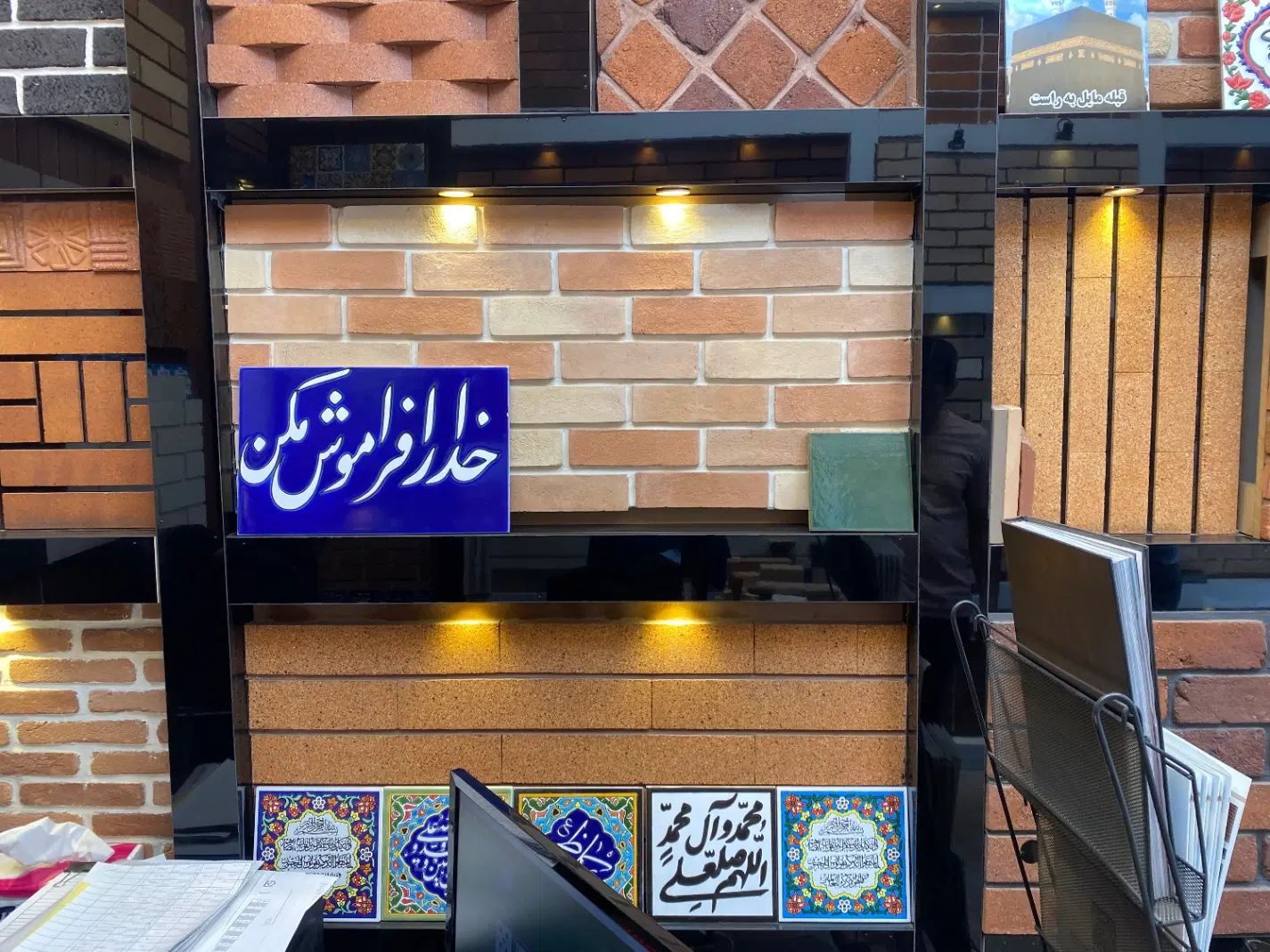 مغازه باملکیت چهارراه سیروس باتهاتر