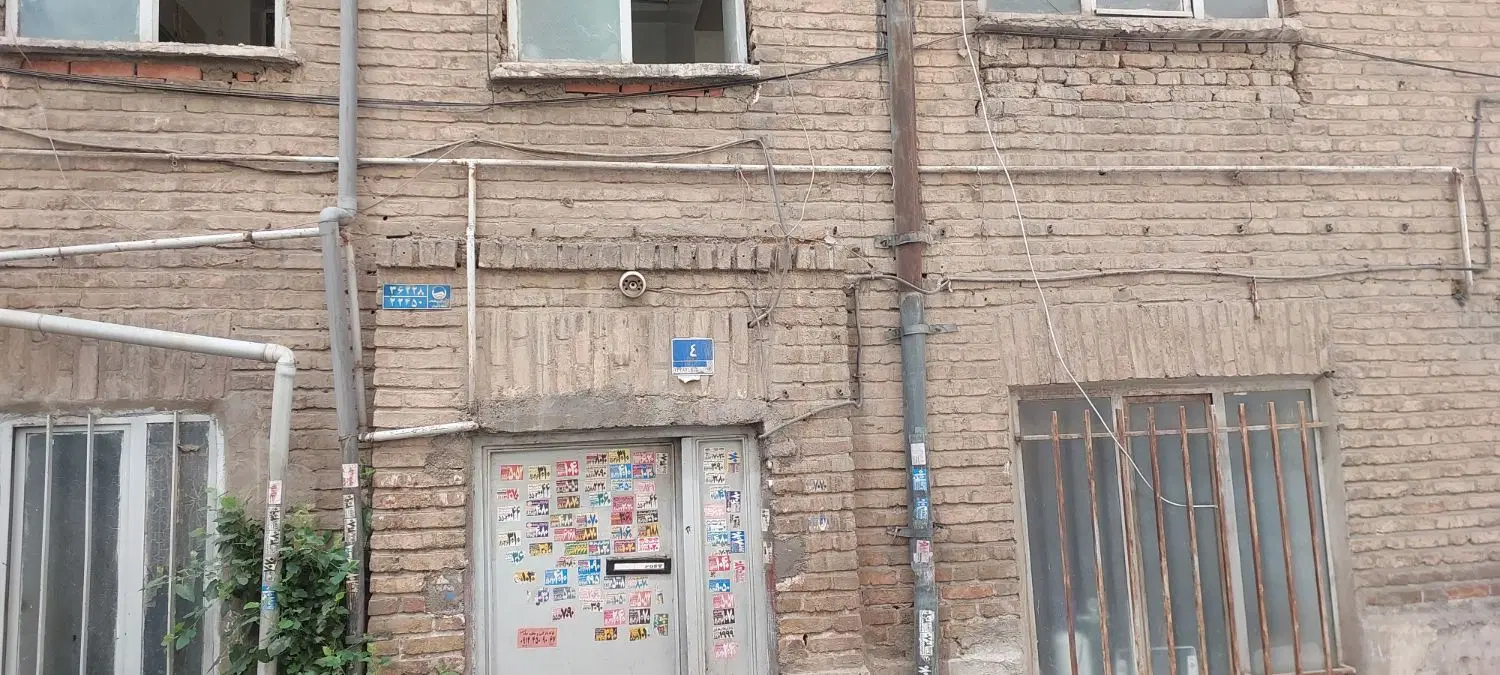 خانه کلنگی