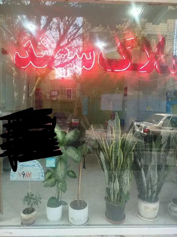 آپارتمان خام  ونو ساز کیانمهر