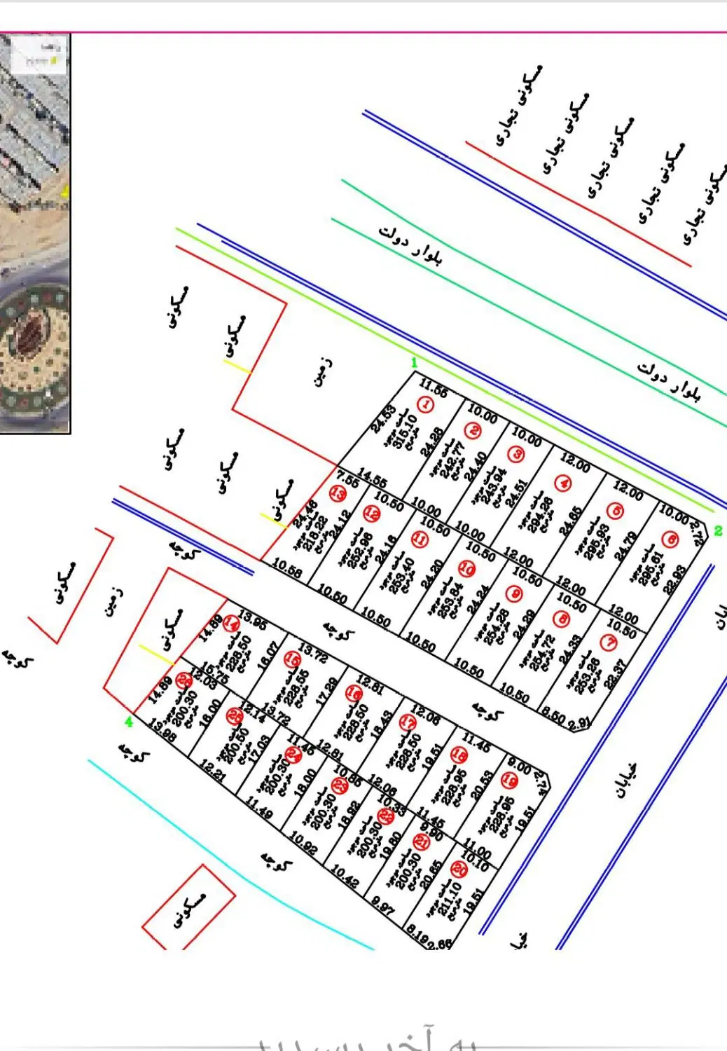 با هزینه یک آپارتمان زمین  خریداری کنید