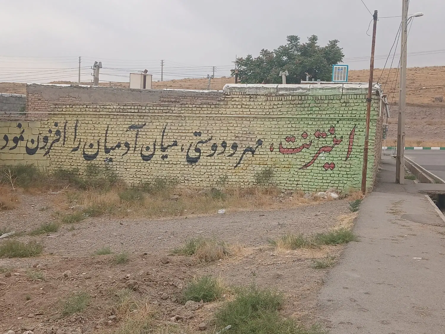 زمین اسماعیل آباد