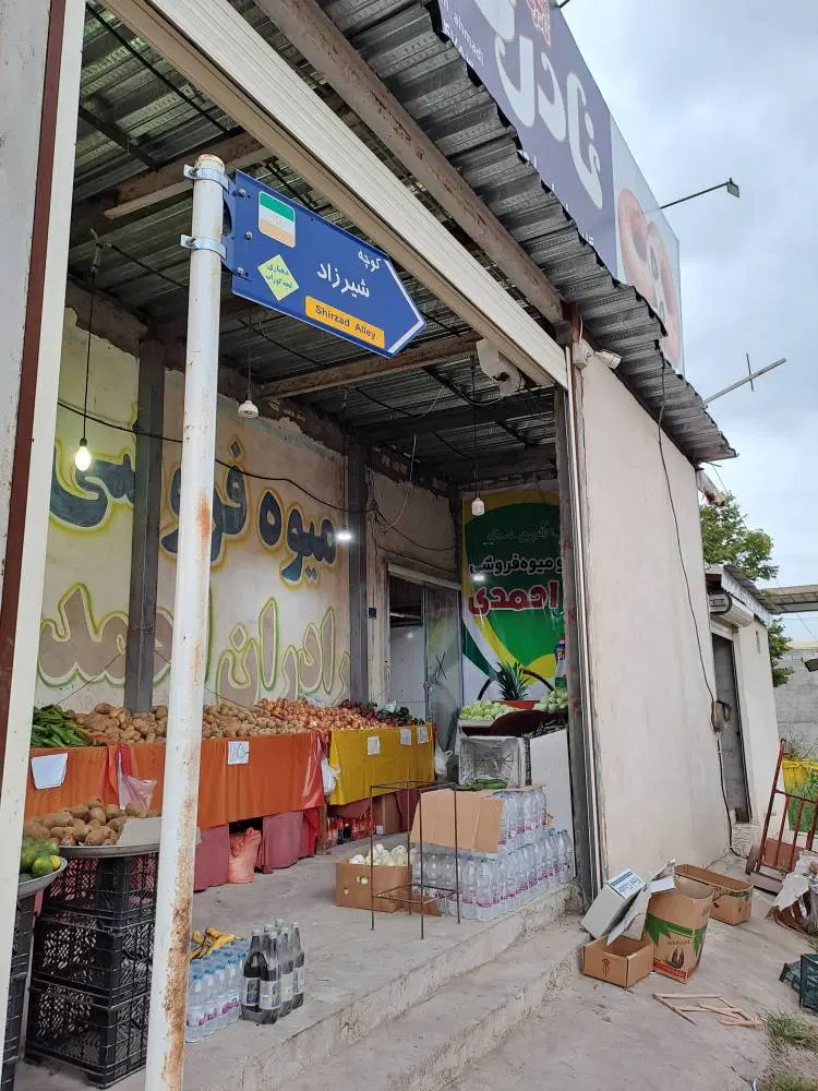 زمین تجاری