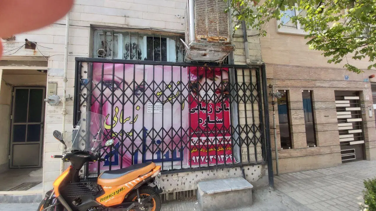 زیر زمین جهت کارگاه 52 متر
