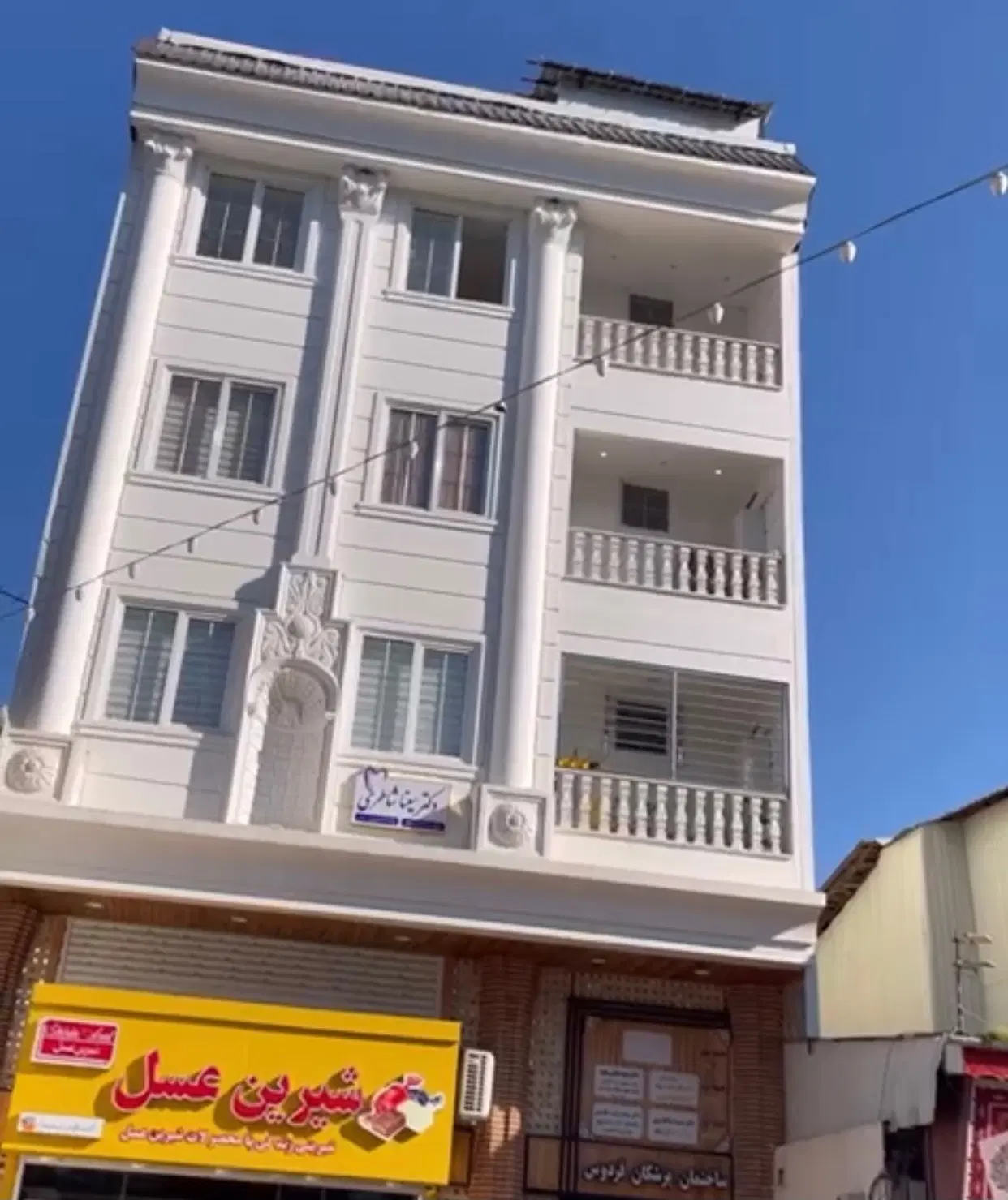 واحد اداری بهترین نقطه رامسر