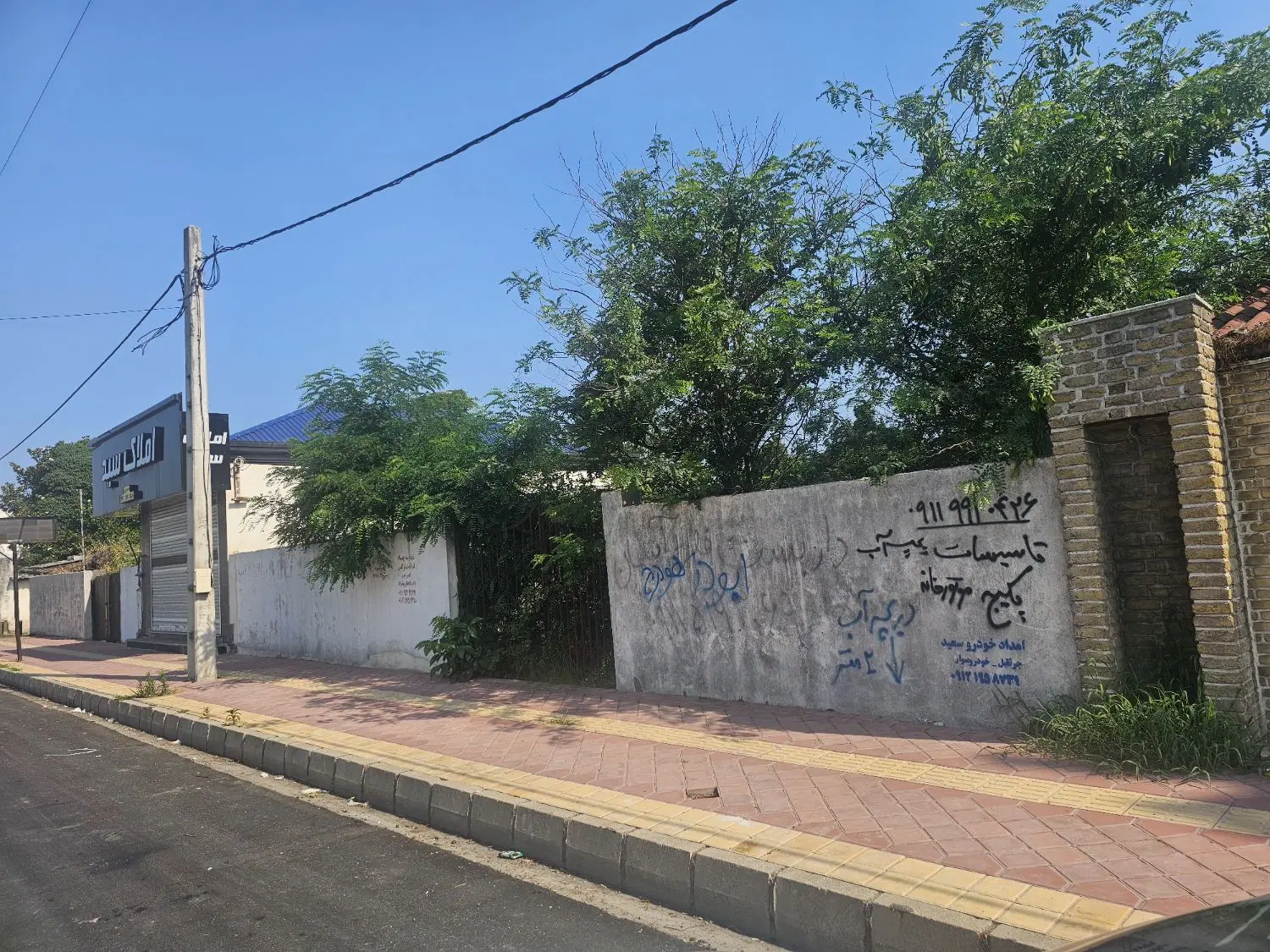 فروش زمین ساحلی
