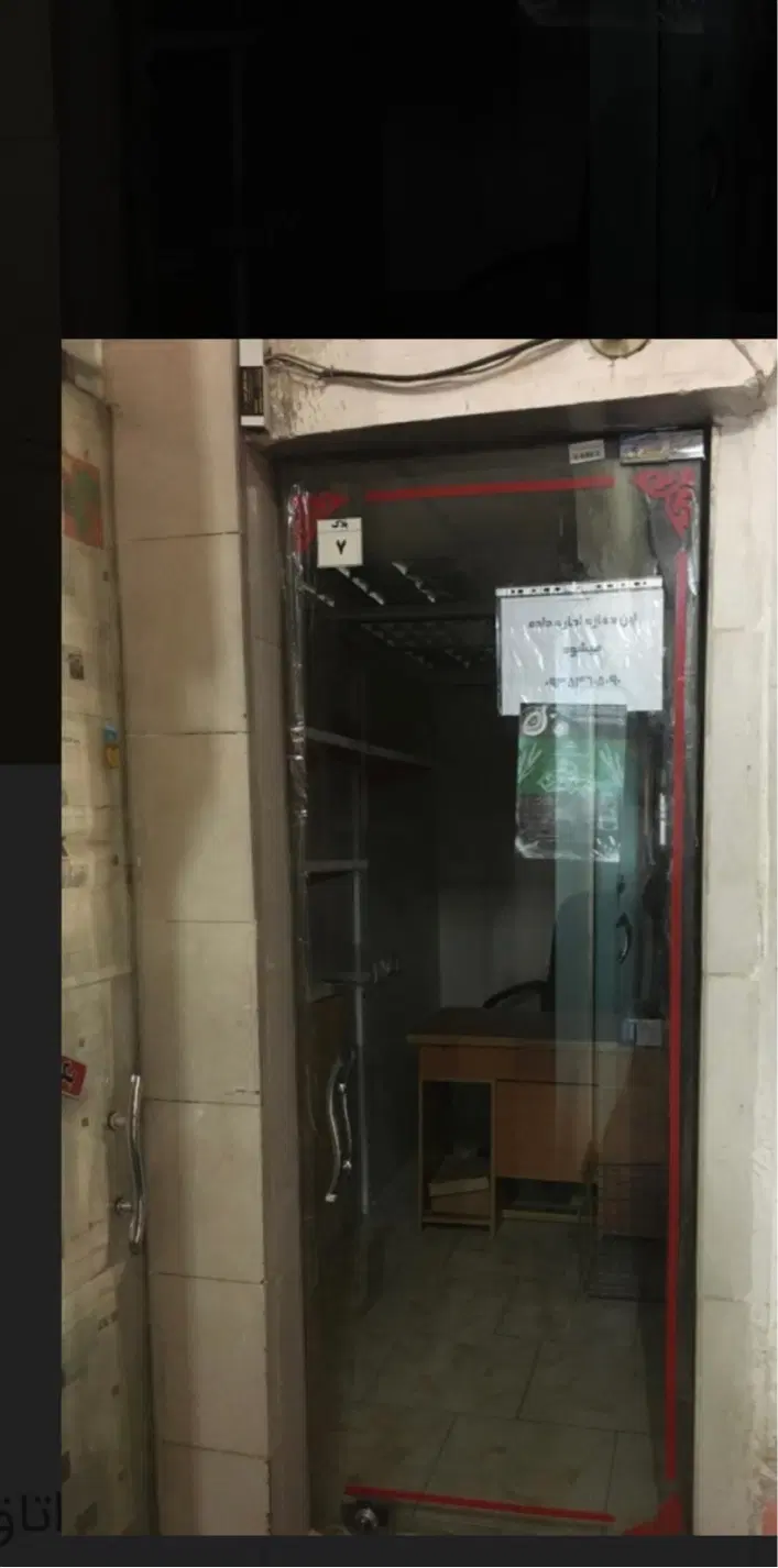 اجاره مغازه ۶متری لاله زار جنوبی