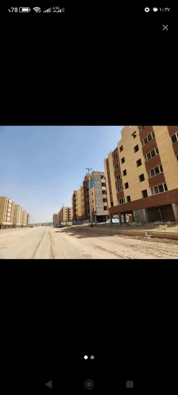 فروش مسکن ملی