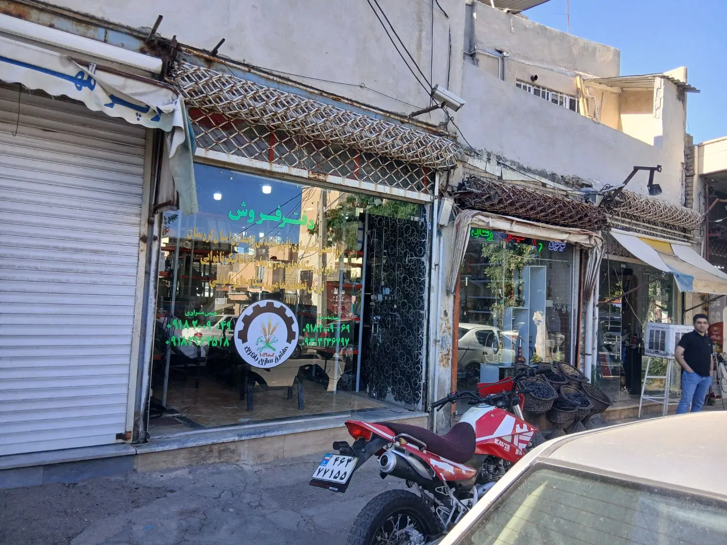 مغازه سیروس پشت تونیل