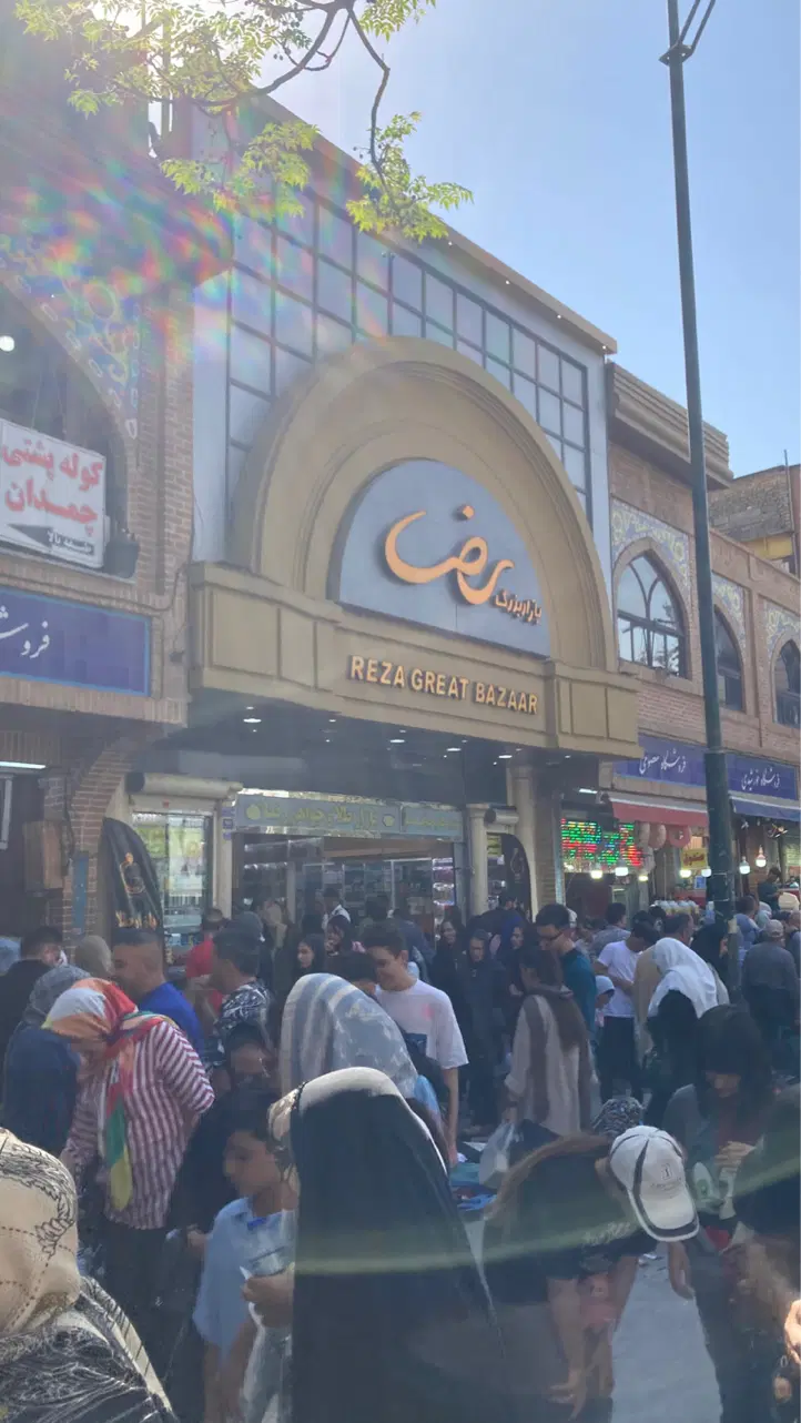 اجاره مغازه بازار رضا پاساژ رضا
