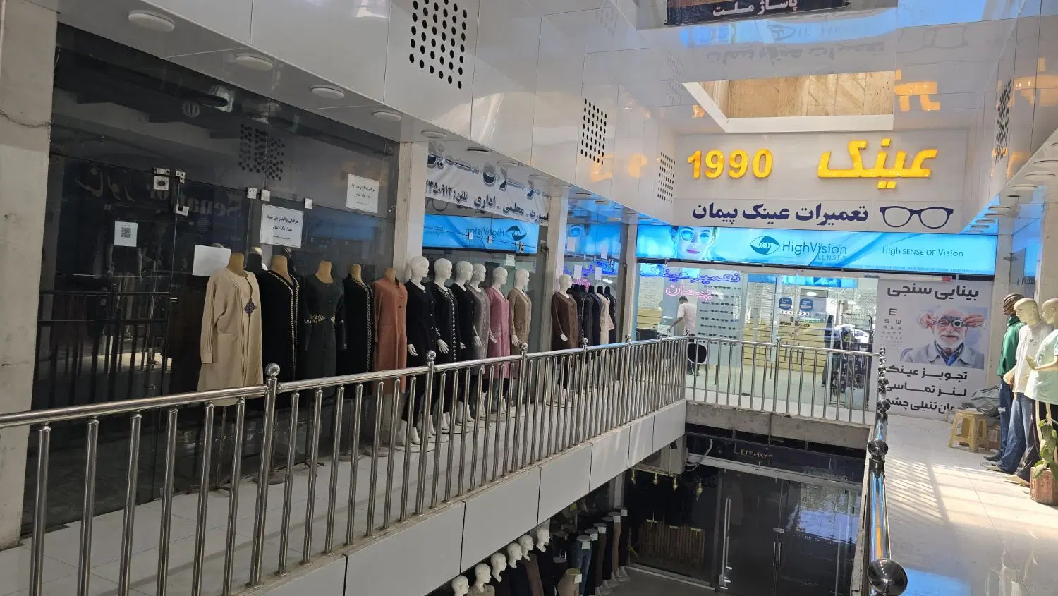 فروش سرقفلی مغازه  نصف قیمت
