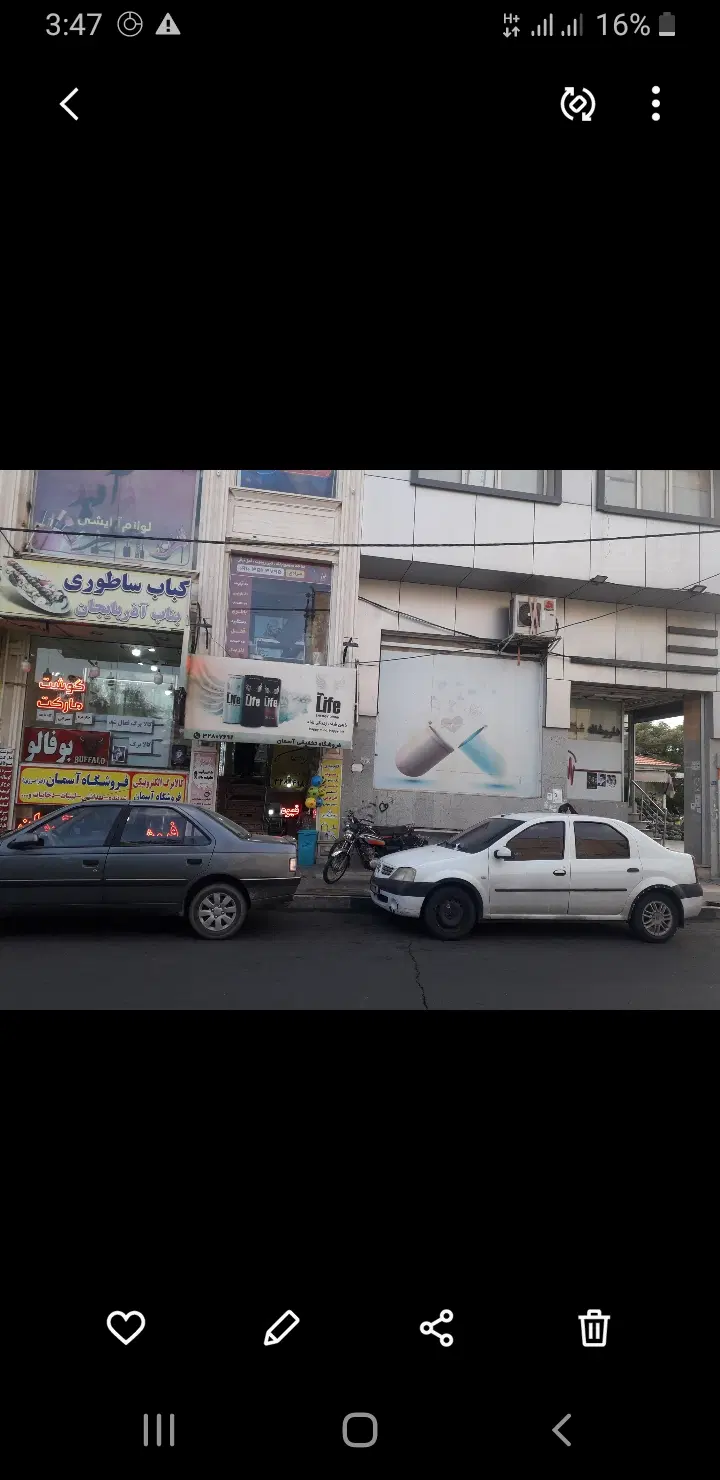 مغازه ۴۵ متر طبقه روی همکف