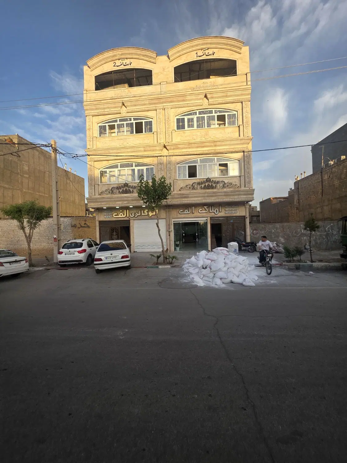 واحد ۱۲۶ متری