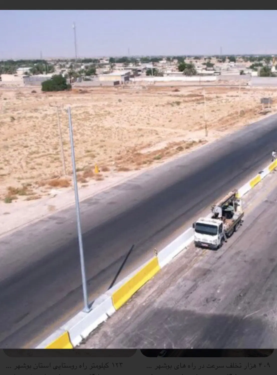 فروش زمین ۶ هکتاری موقعیت عالی کنار اتوبان