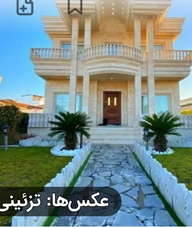 مغازه زرین شهر پاساژ گل ریز