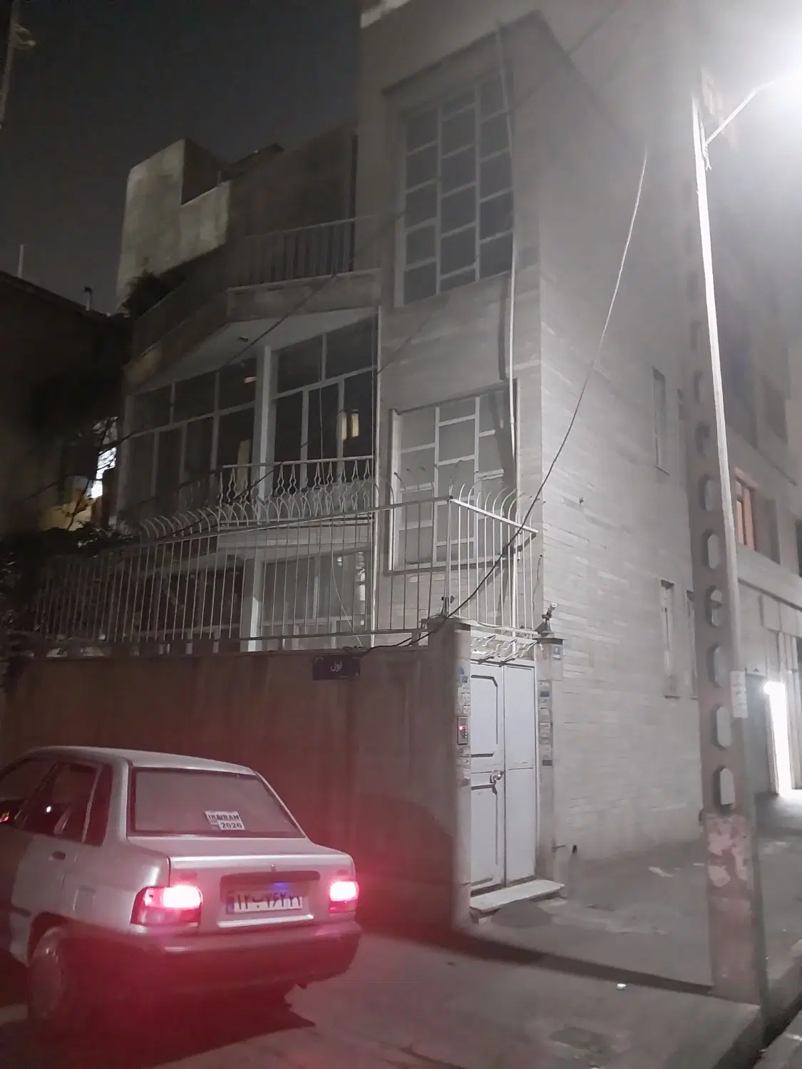 خانه ویلایی ۲طبقه