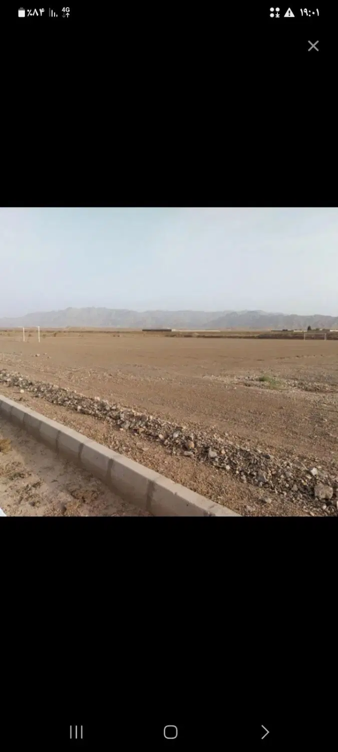 زمین تجاری