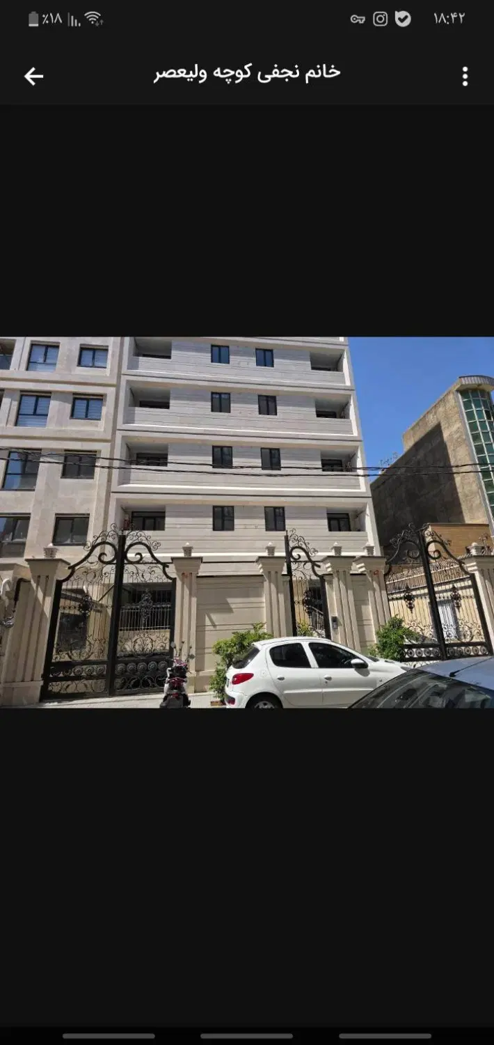 ۸۷ متری ۲ خواب کلید نخورده خوش نقشه افراسیابی