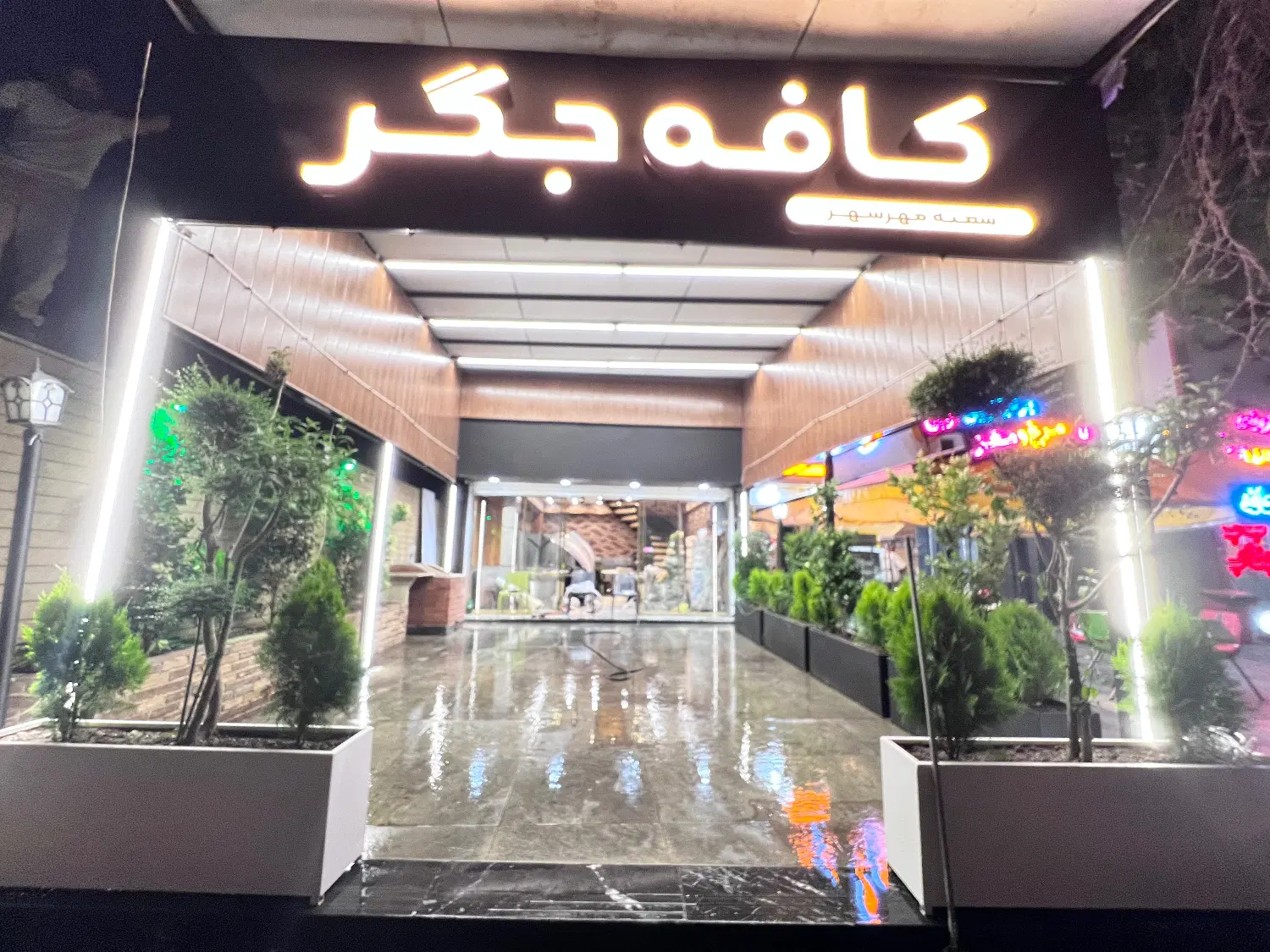 اجاره مغازه و واگذاری جگرکی