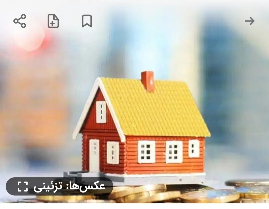 فروش زمین امیر کیوان