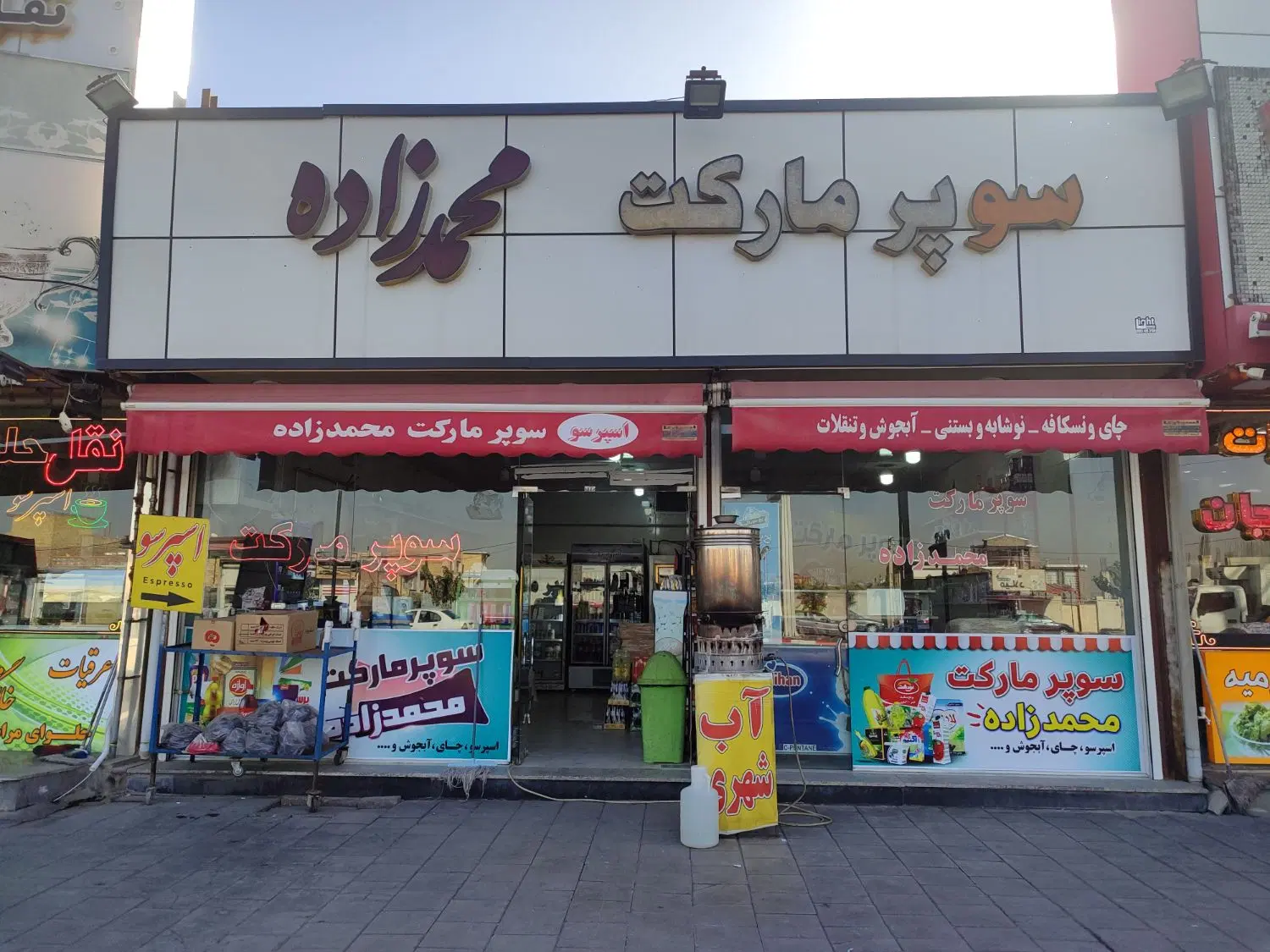 اجاره مغازه در جاده شهید کلانتری