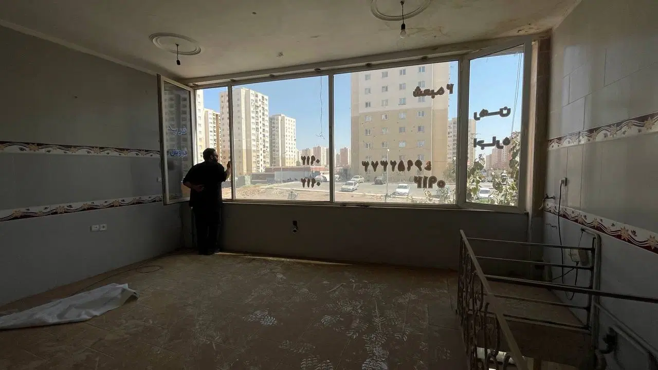 واحد تجاری در پرند