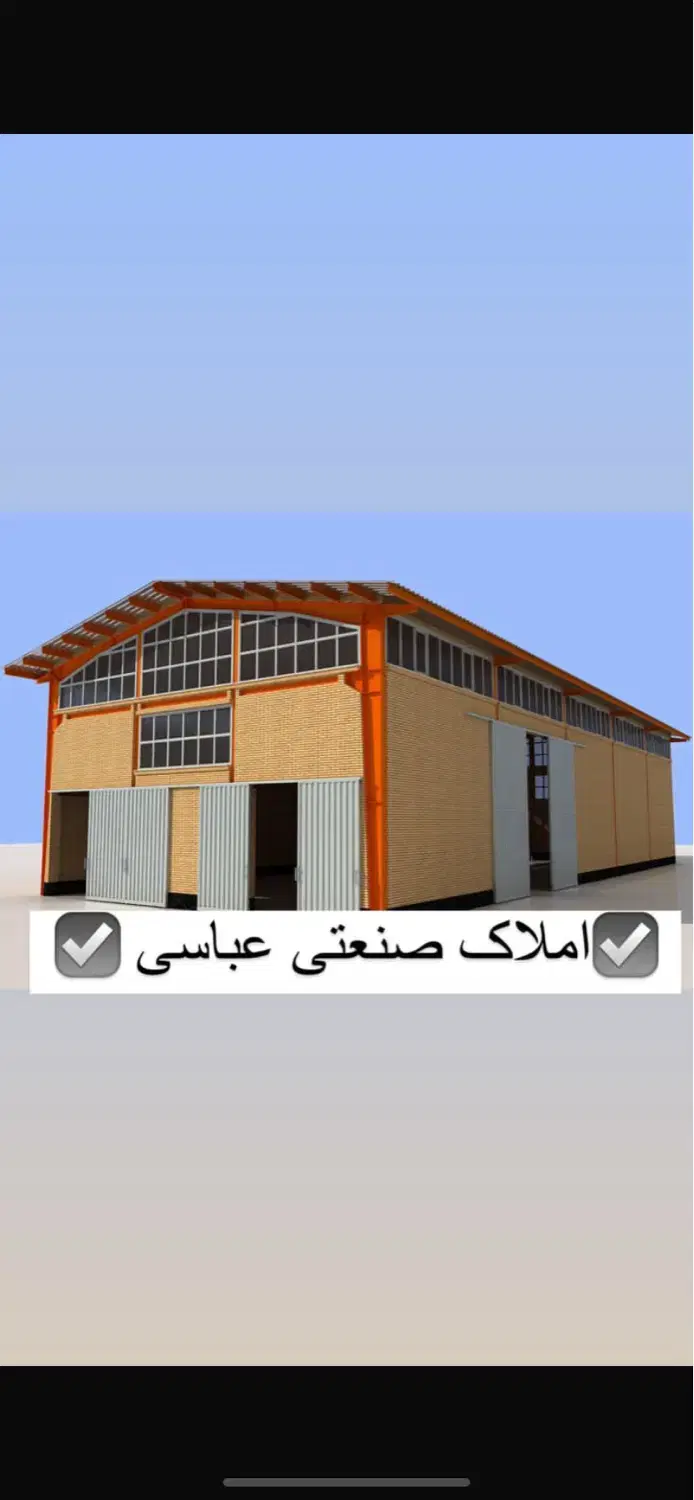 ۳۱۰متر سوله (۱۵۰مترسالن )خاتون اباد