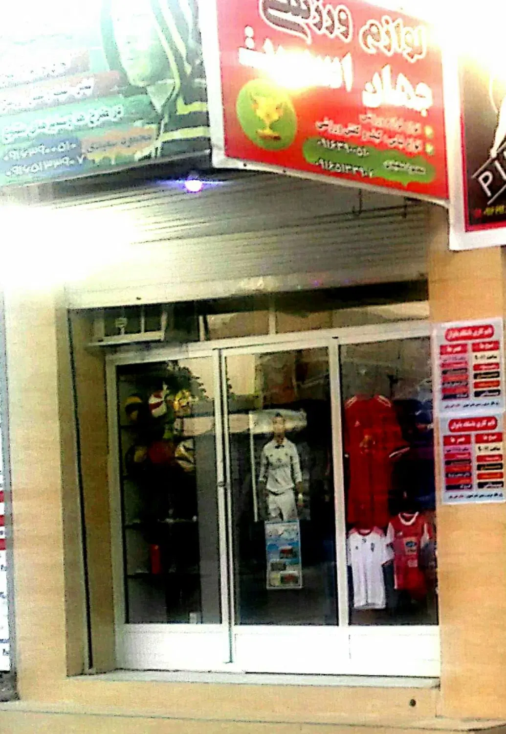 مغازه 40 متری