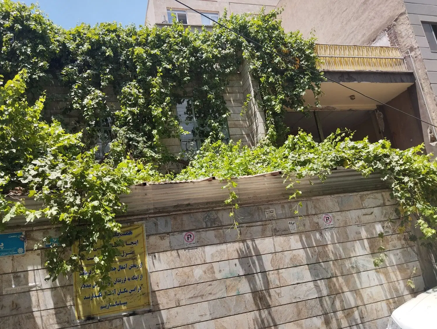 کلنگی تجمیعی با هم 175 متر جهت ساخت حسام الدین