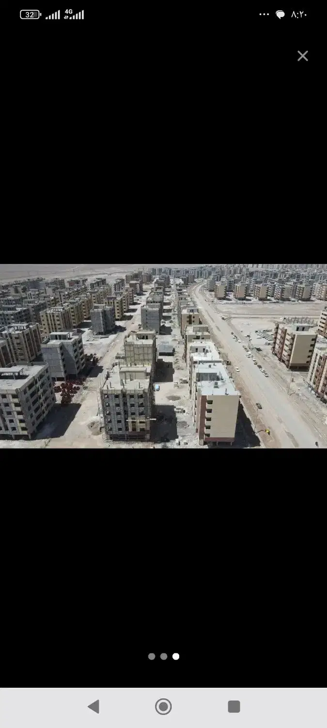 فیش مسکن ملی فاز 6