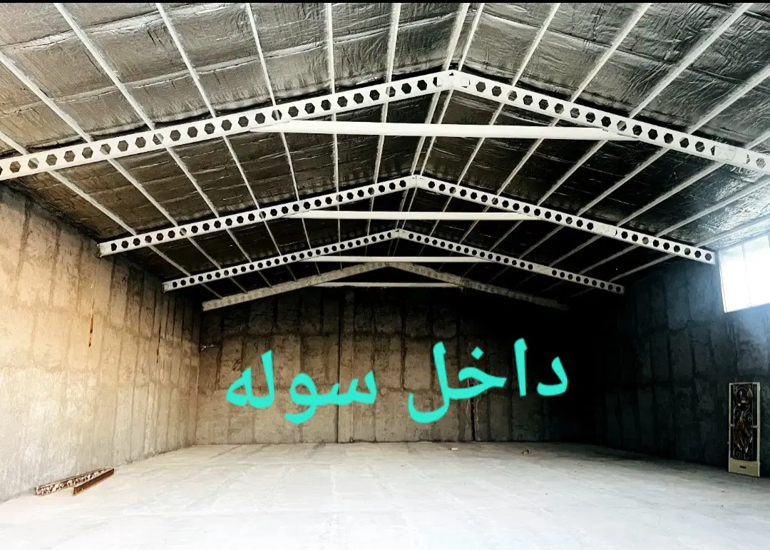 سوله