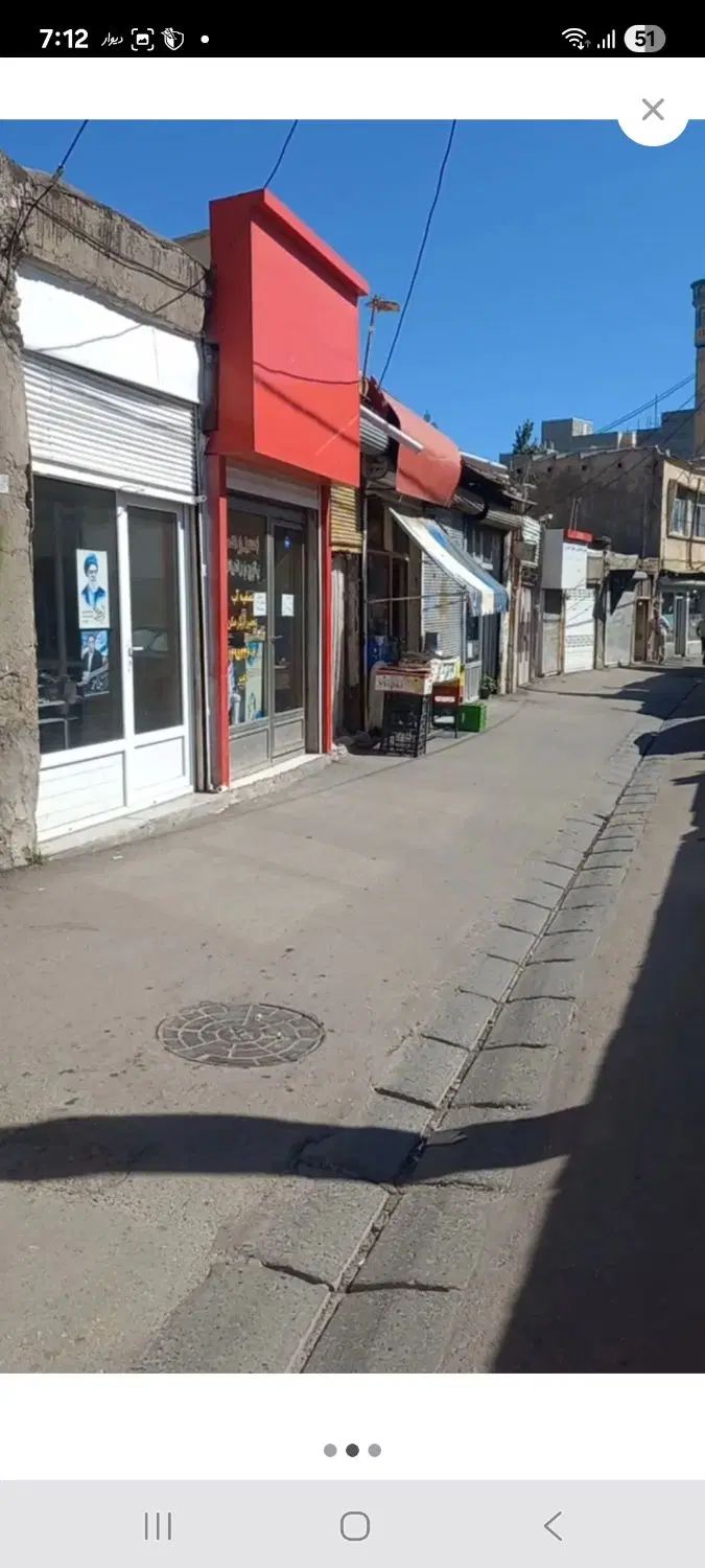 فروش زمین بایر جهت ساخت و ساز