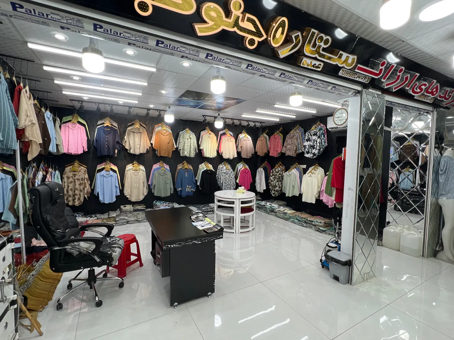 فروش