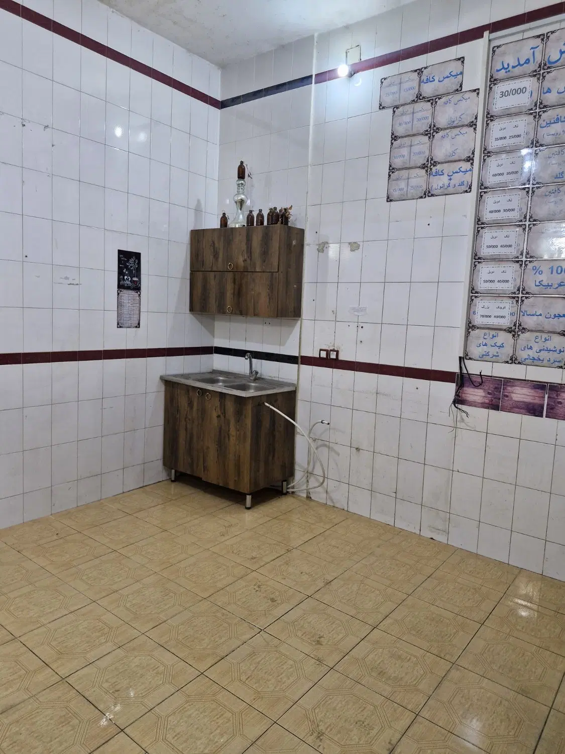 مغازه تجاری