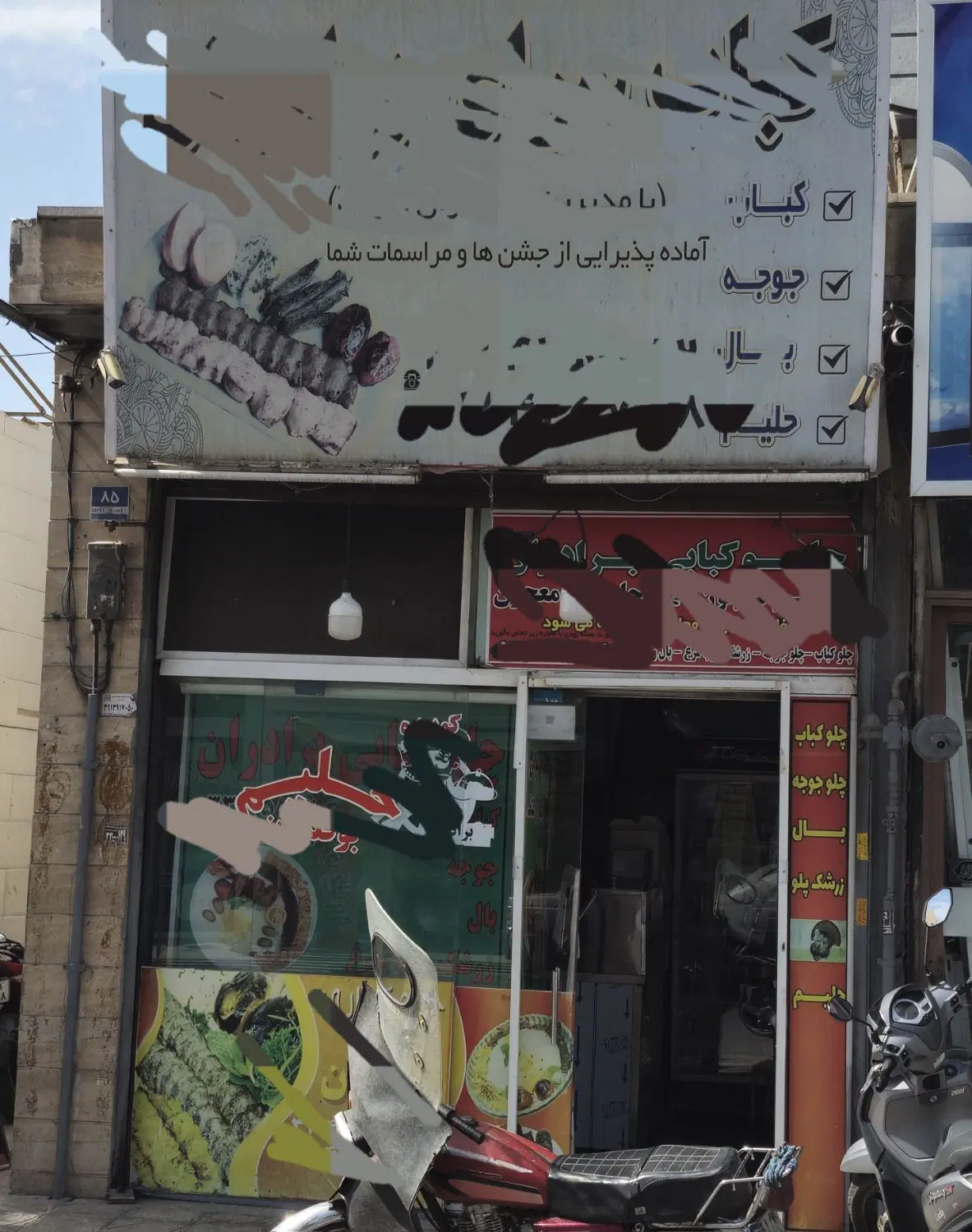 مغازه در خیابان اصلی قعله گبری .پرتردد.