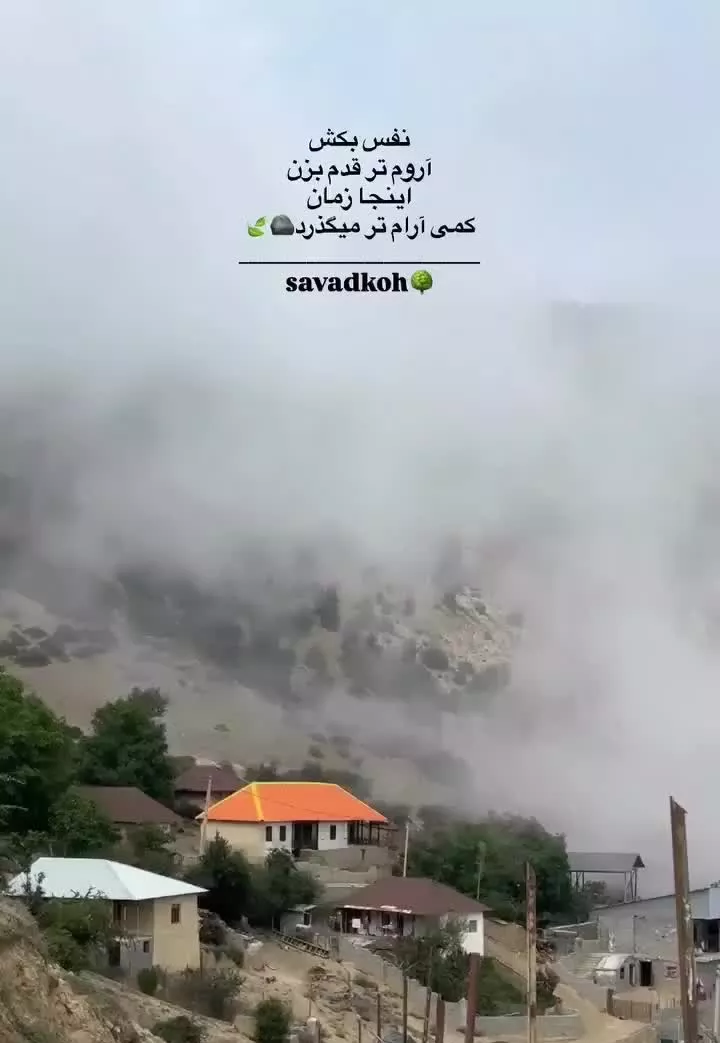اجاره ویلا در ییلاق زیبای ملرد ـ جاده خطیرکوه