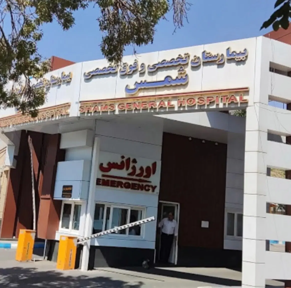 فروش ملک تجاری