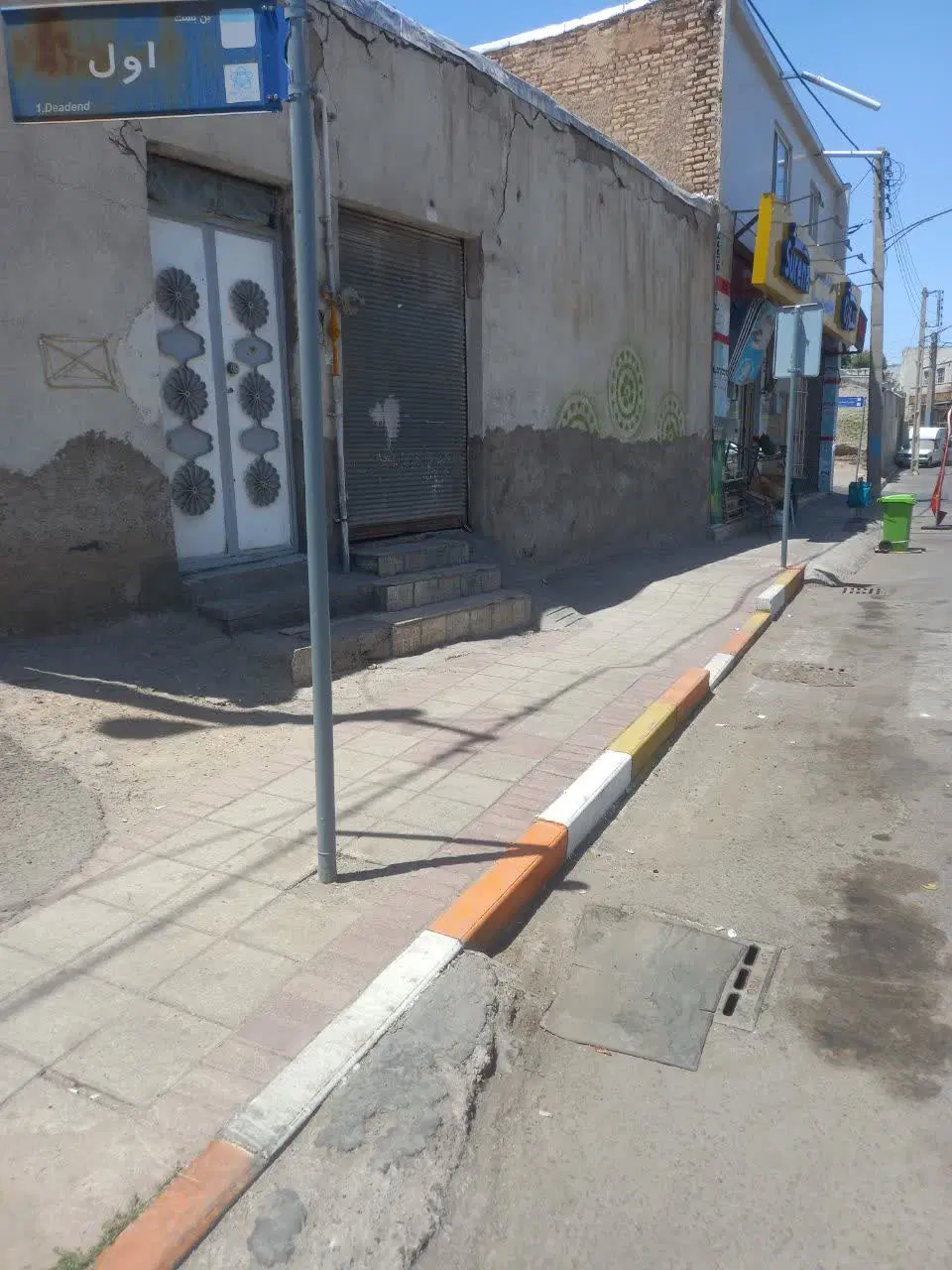 کرایه مغازه