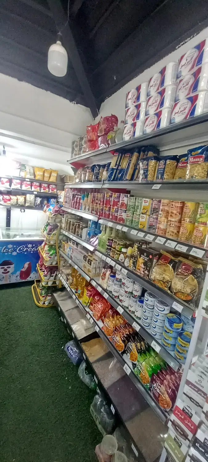 واگذاری سوپر مارکت