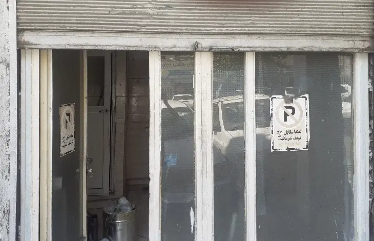مغازه۱۲ متر در دوطبقه