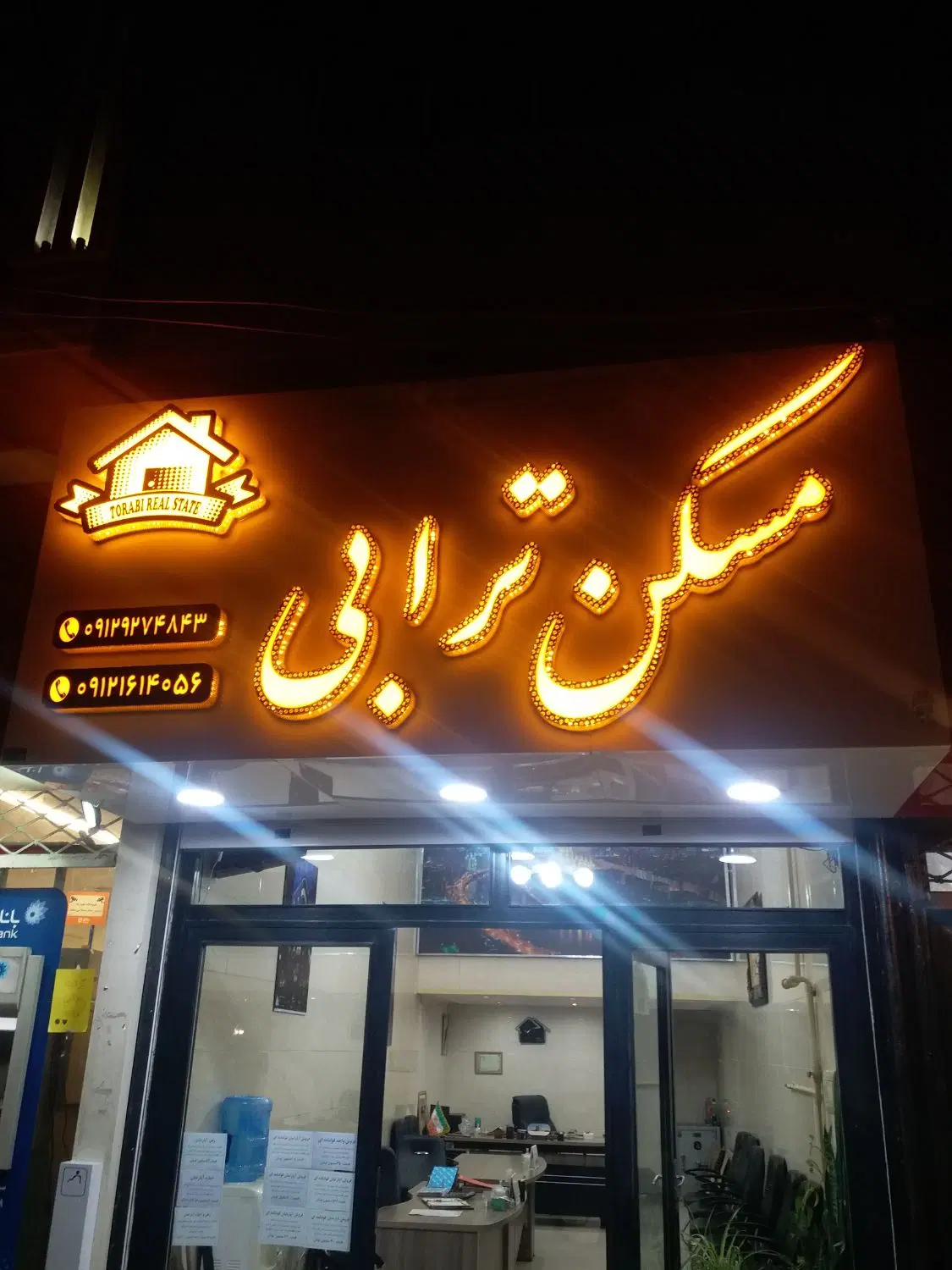اجاره مغازه بحر حدادی