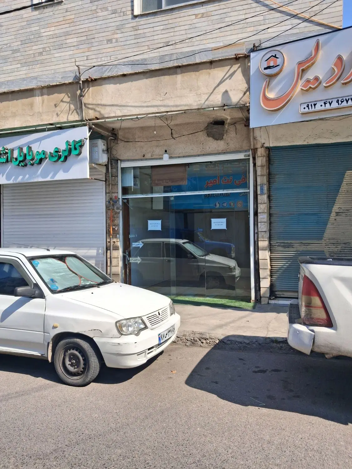 اجاره مغازه راهبند ساری