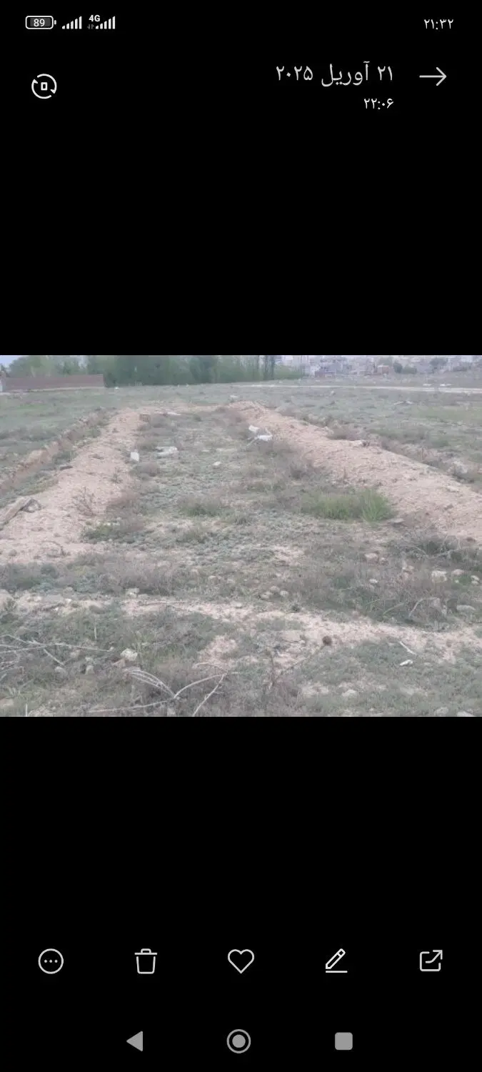 زمین  فروش